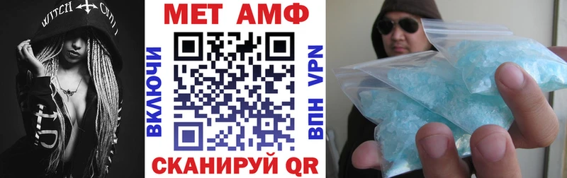 АМФ 97%  Бежецк 