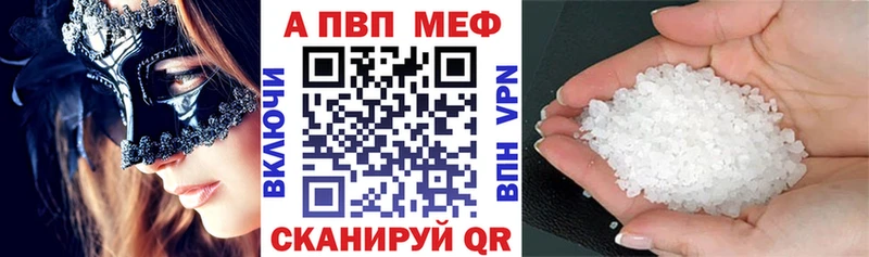 APVP крисы CK  где купить наркоту  Бежецк 
