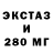 МДМА молли Goofly
