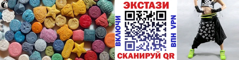 цена наркотик  Бежецк  MEGA как зайти  Ecstasy таблы 
