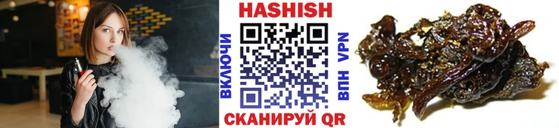 ГАШ хэш  купить наркотик  Бежецк 