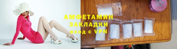 кокаин Снежинск