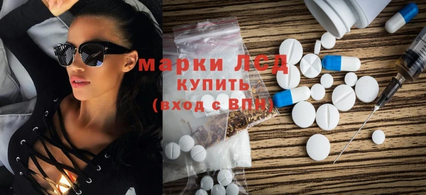 ECSTASY Слюдянка