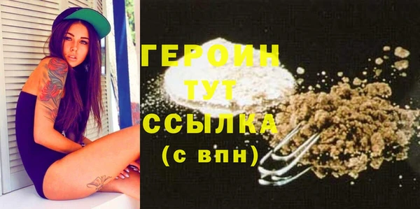 ECSTASY Слюдянка