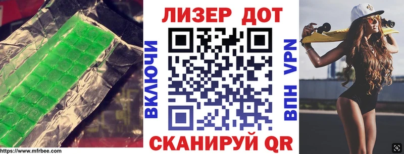 купить наркоту  Бежецк  Лсд 25 экстази кислота 