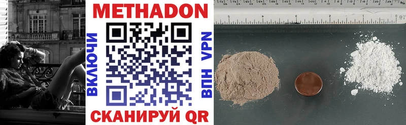 сайты даркнета телеграм  купить наркотик  Бежецк  Метадон methadone 