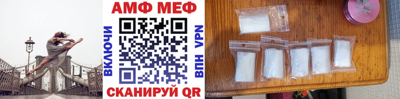 МЕТАМФЕТАМИН мет  где купить   Бежецк 
