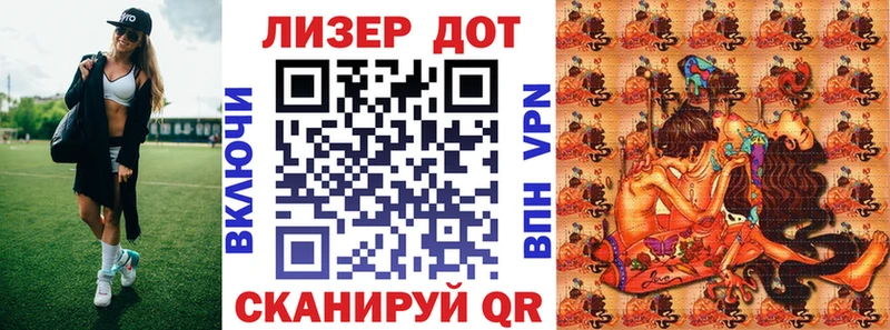 магазин продажи наркотиков Бежецк Марки N-bome 1500мкг